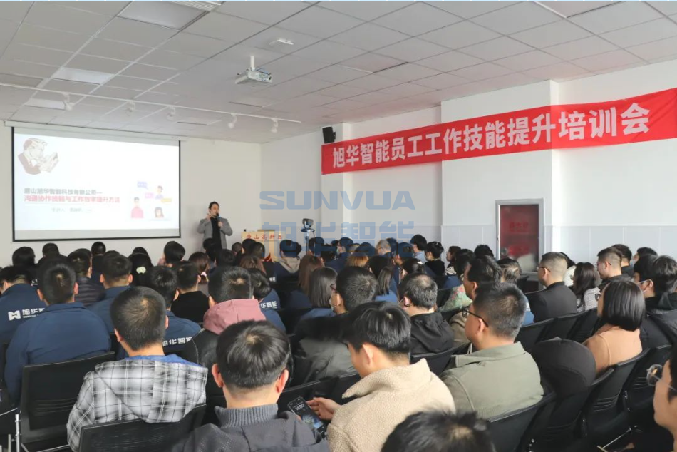 Ebpay(中国)智能组织召开《沟通协作技能与工作效率提升》主题培训会