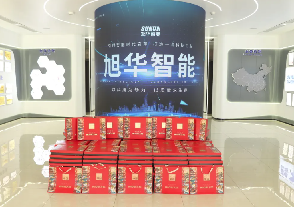 月满中秋，喜迎国庆——Ebpay(中国)智能为全体员工发放节日福利！